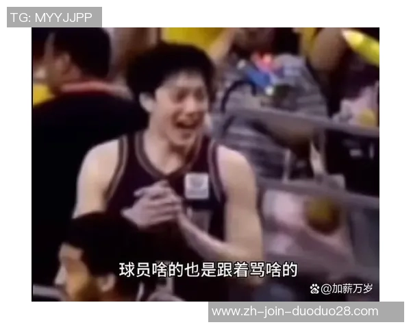 全网热议胡明轩被驱逐出场背后真相及球迷忽视的关键细节解析