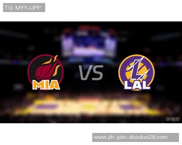 2009年湖人队与热火队精彩对决全场回顾与精彩瞬间分析